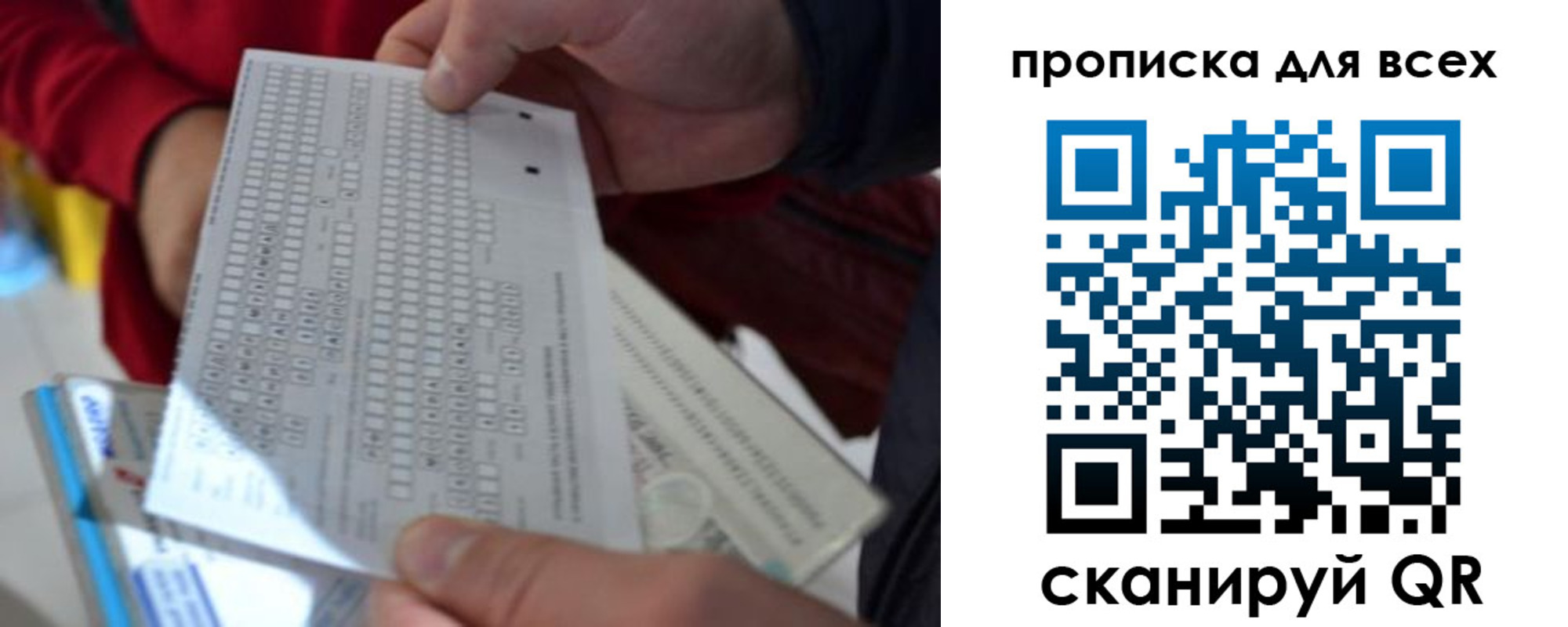 пропишу в квартире в Котово