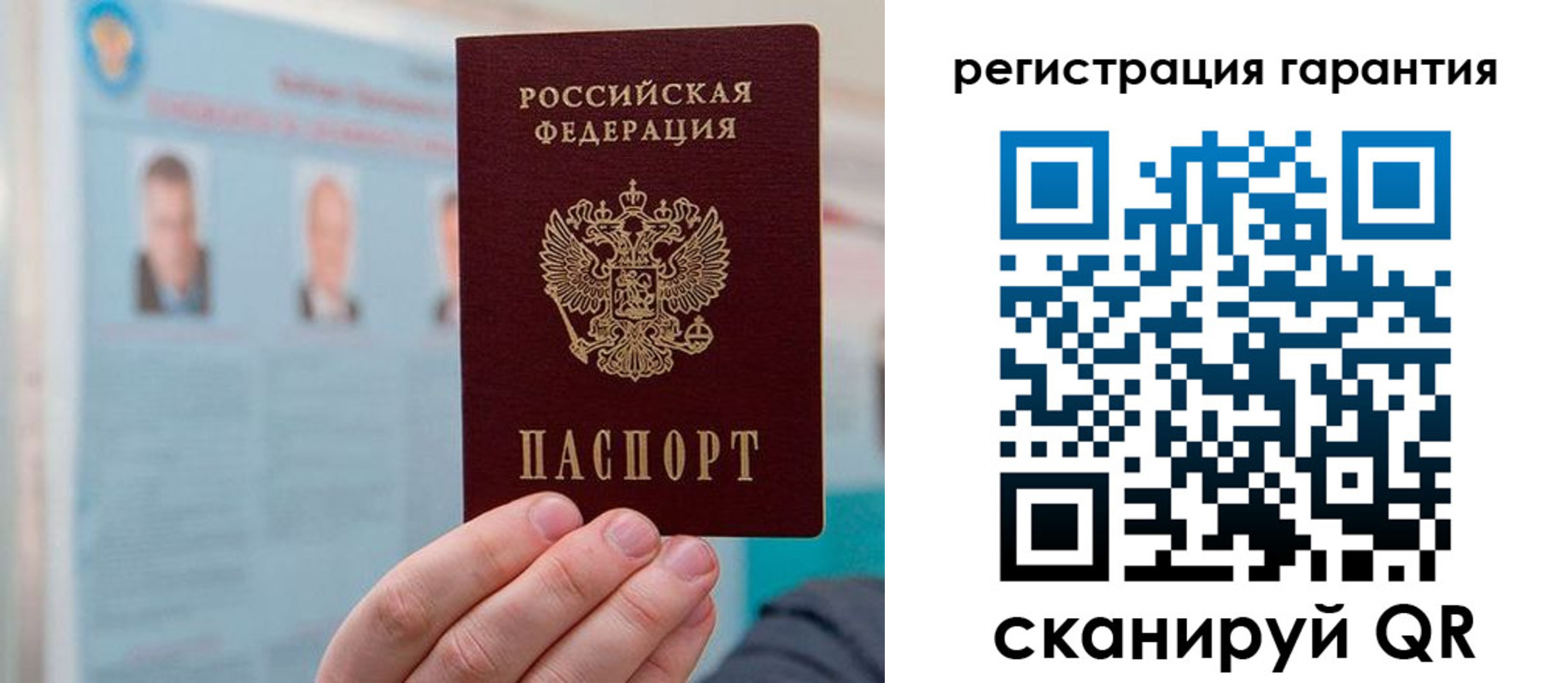 временная регистрация в квартире в Котово